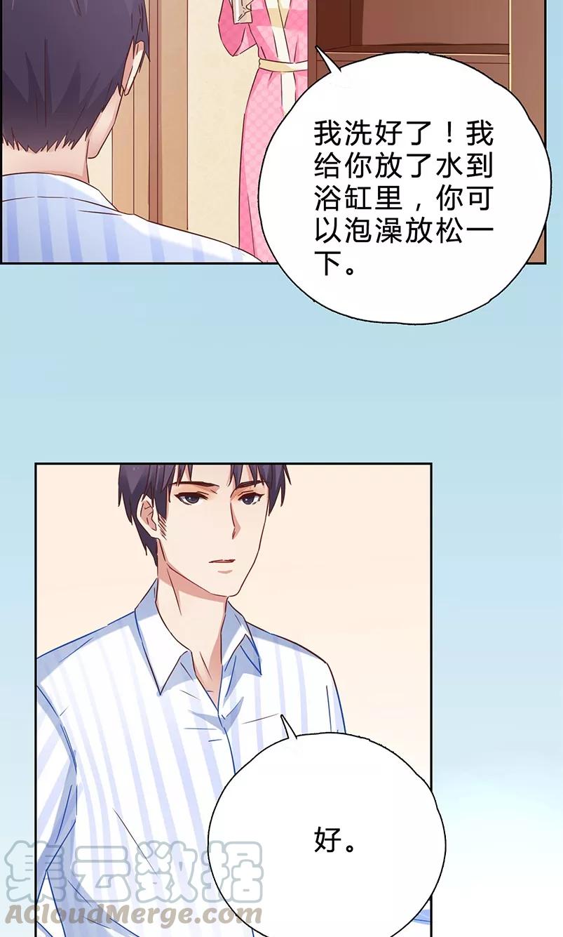 第10话 他会是个怎样的人4