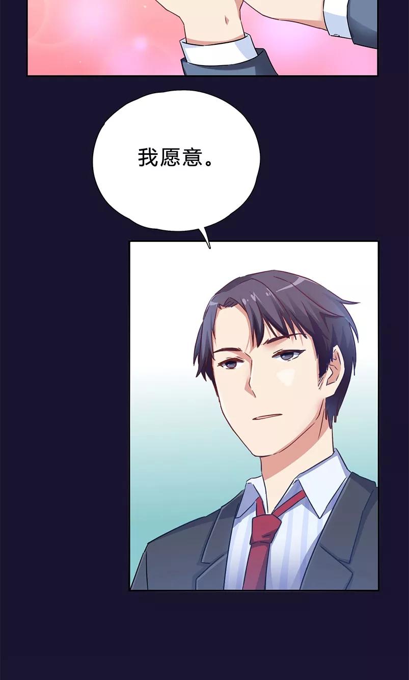 第9话 所有事情交给我1