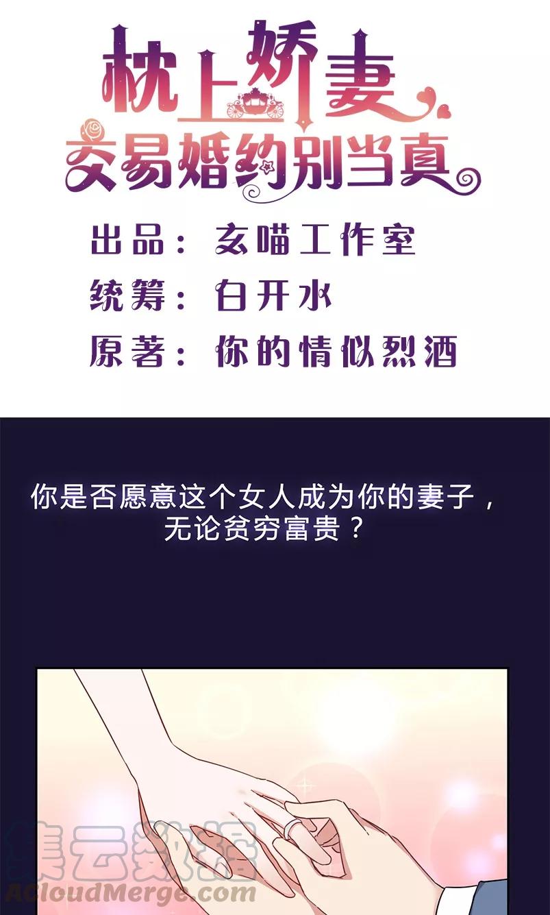 第9话 所有事情交给我0