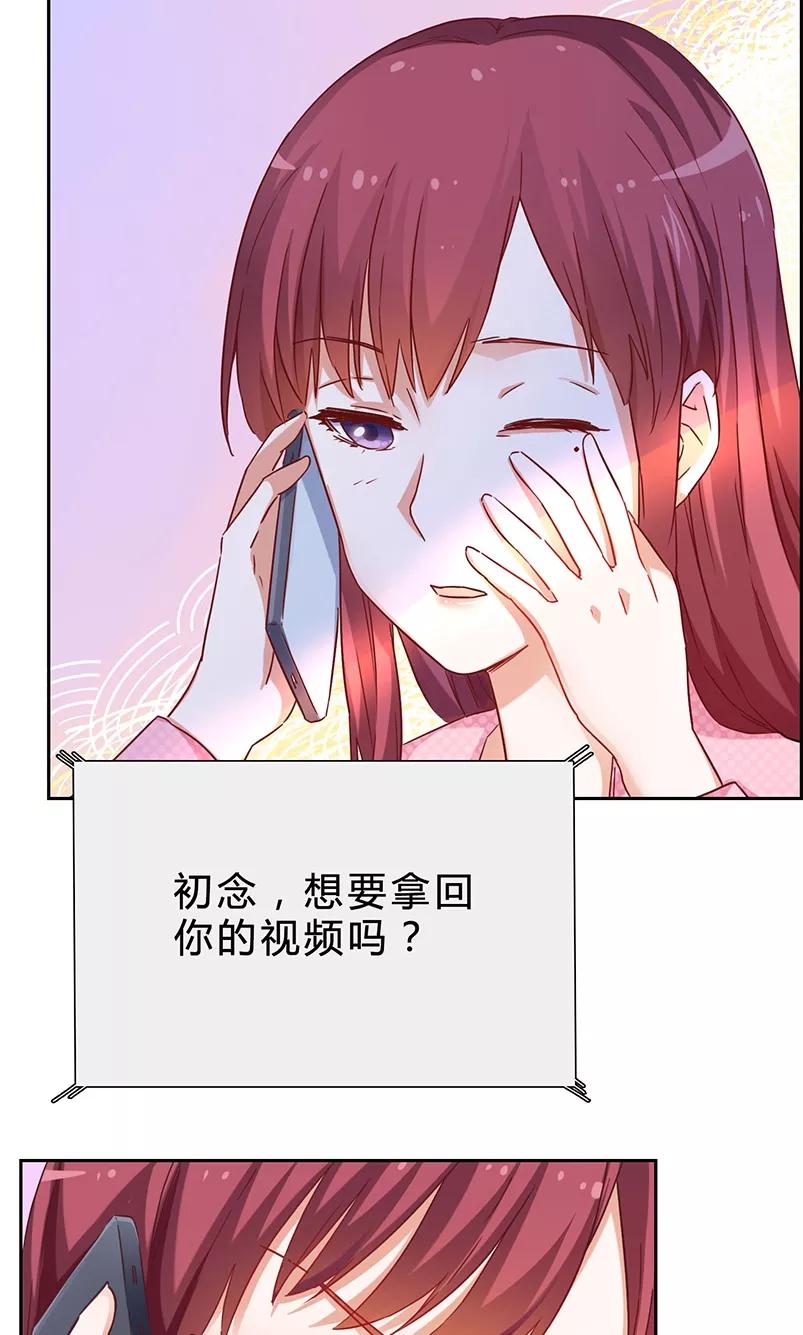 第11话 这个蠢女人3