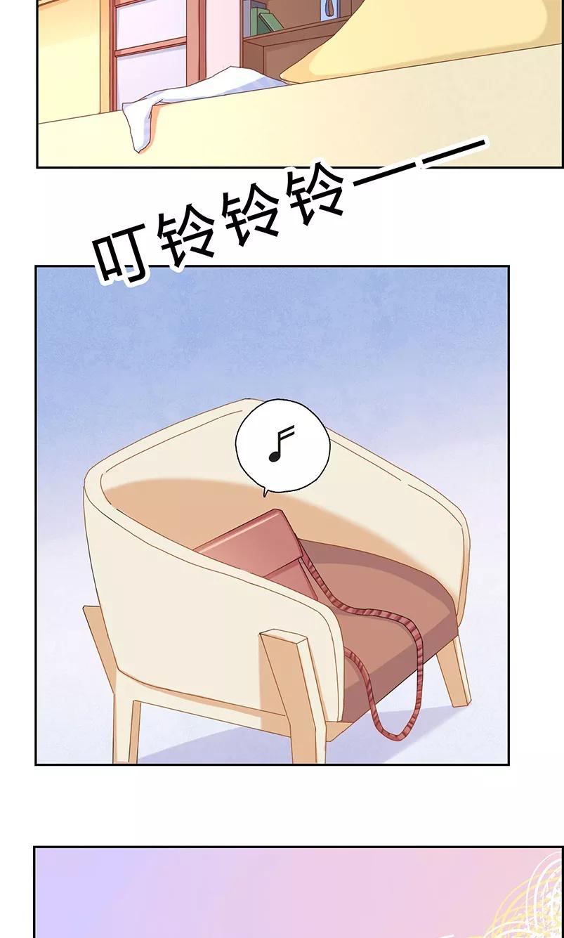 第11话 这个蠢女人2