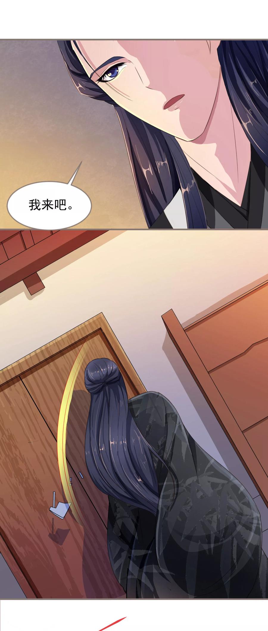第18话 现场勘查4