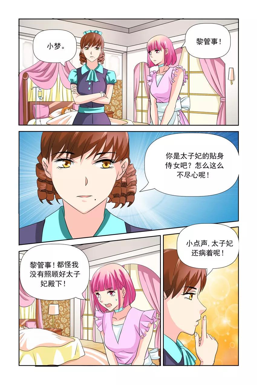 第25话2
