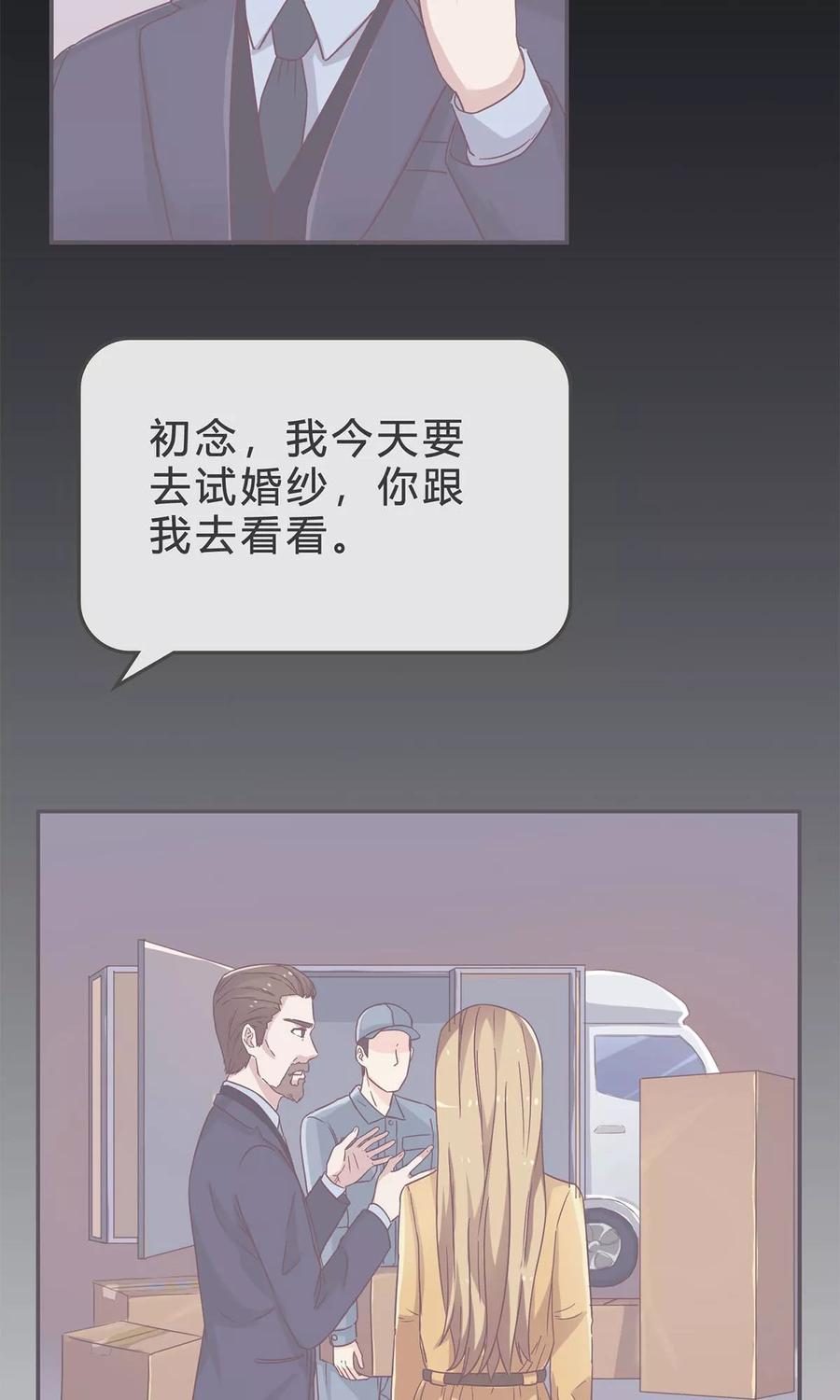 第50话 针锋相对2