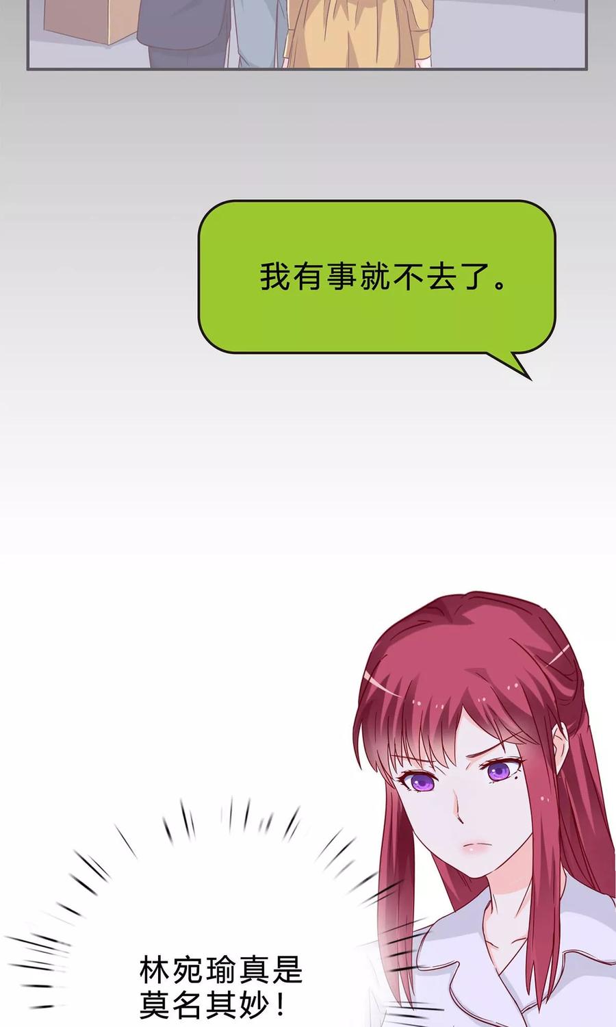 第50话 针锋相对3
