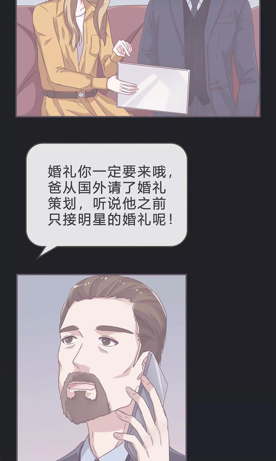 第50话 针锋相对1