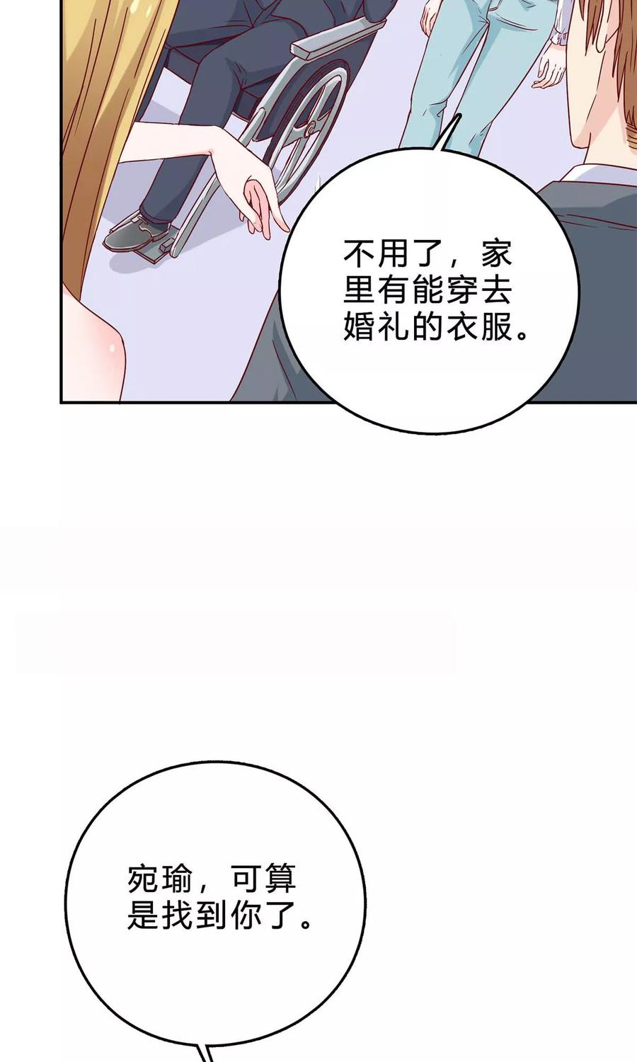 第50话 针锋相对2