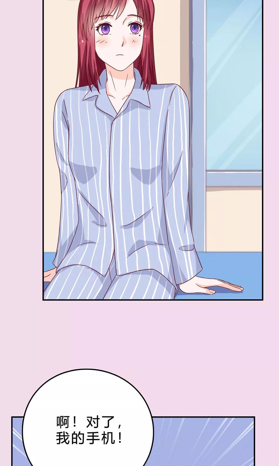 第49话 挑选礼服3
