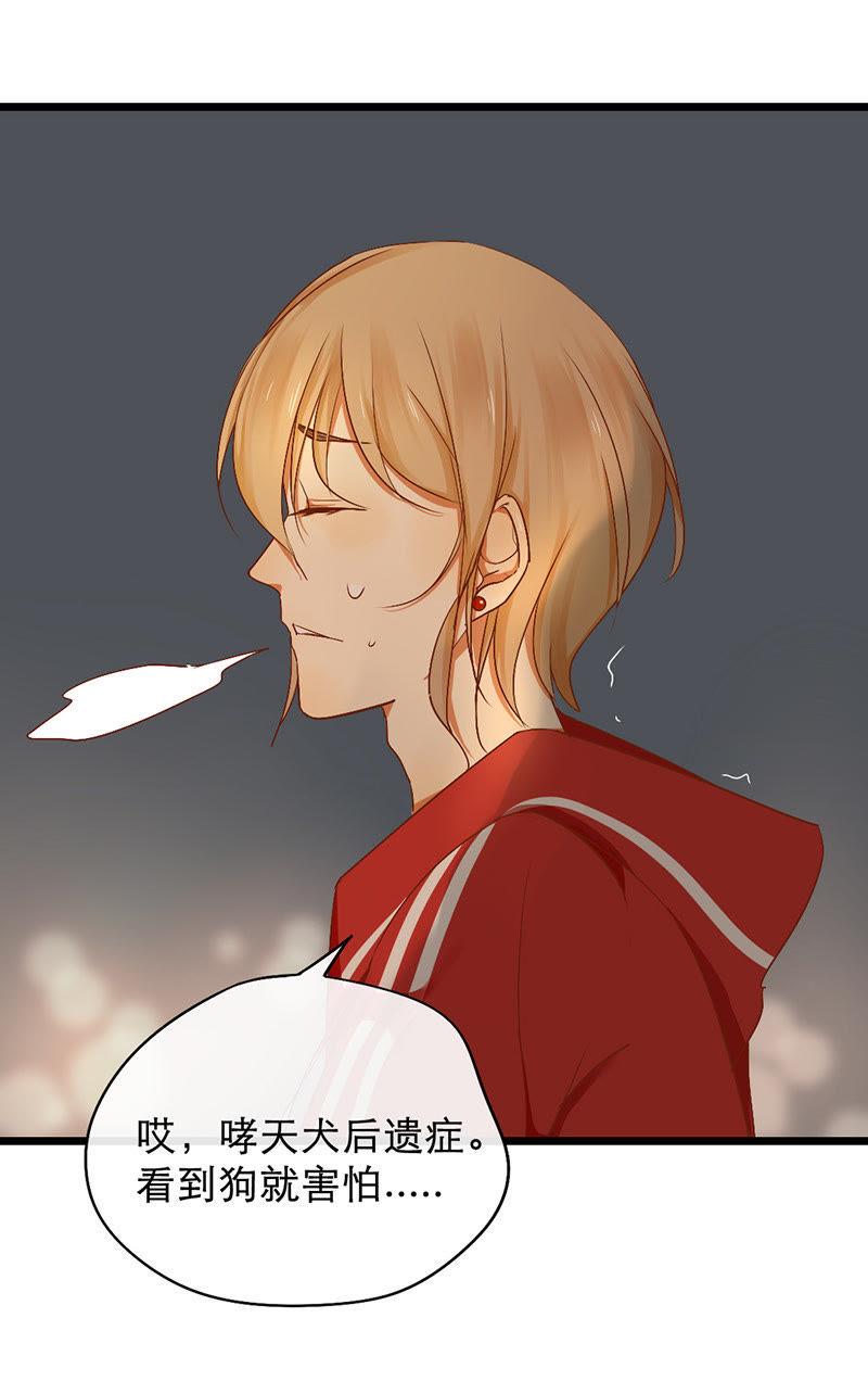 第6话 月……月伦？！1