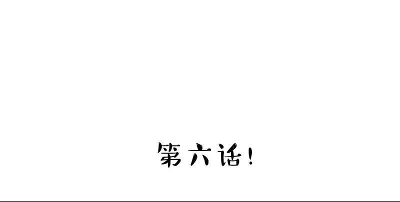 第6话 月……月伦？！4