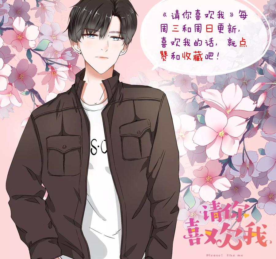 第32话 夫妻相3