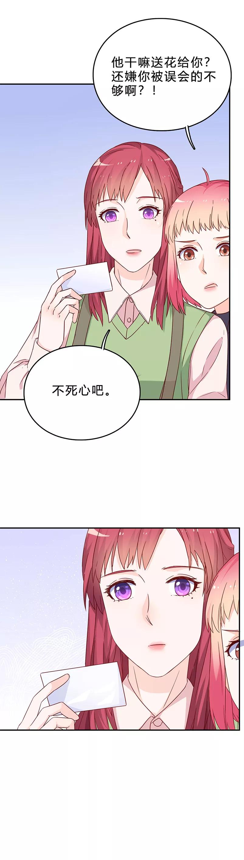 第65话 抛弃过去3