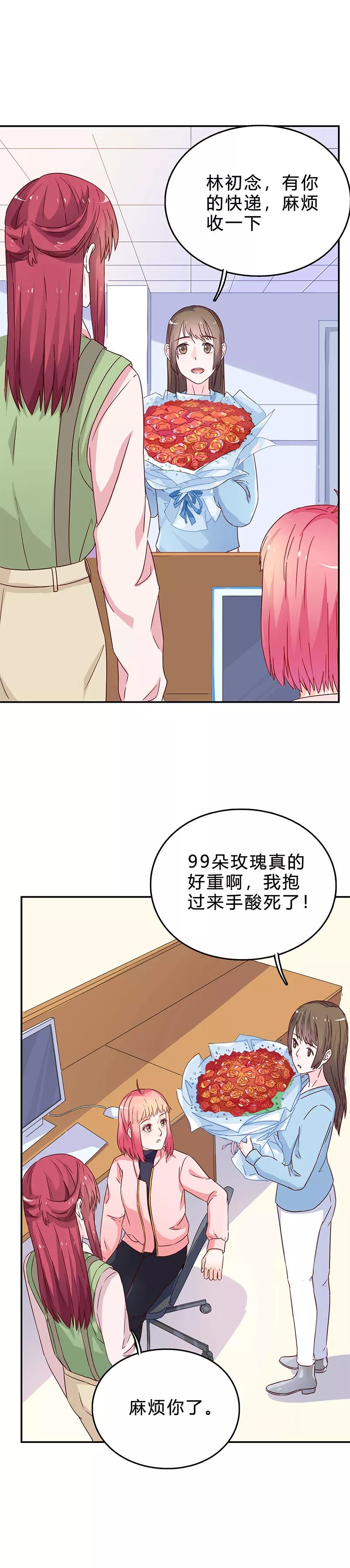 第65话 抛弃过去1