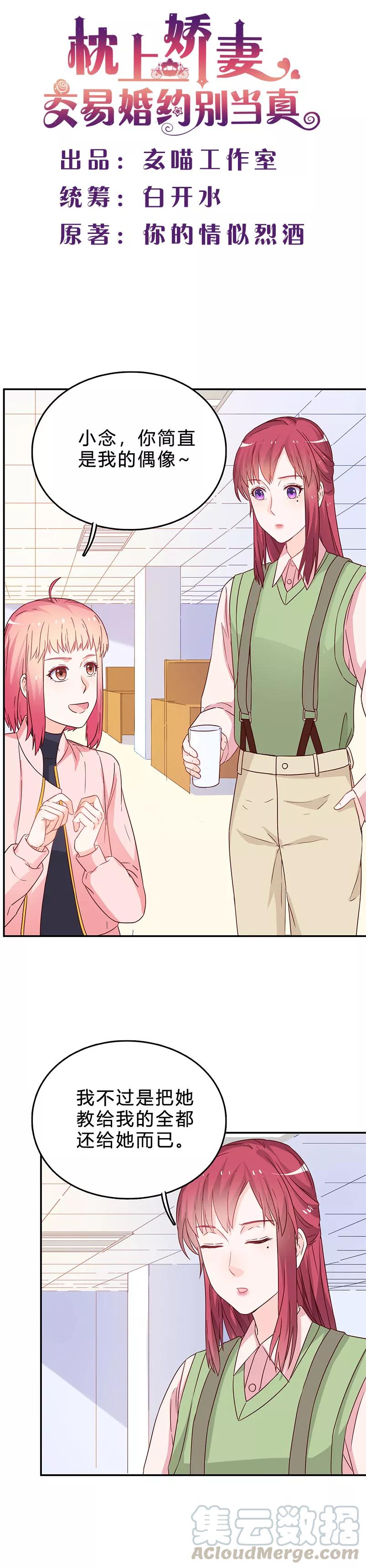 第65话 抛弃过去0