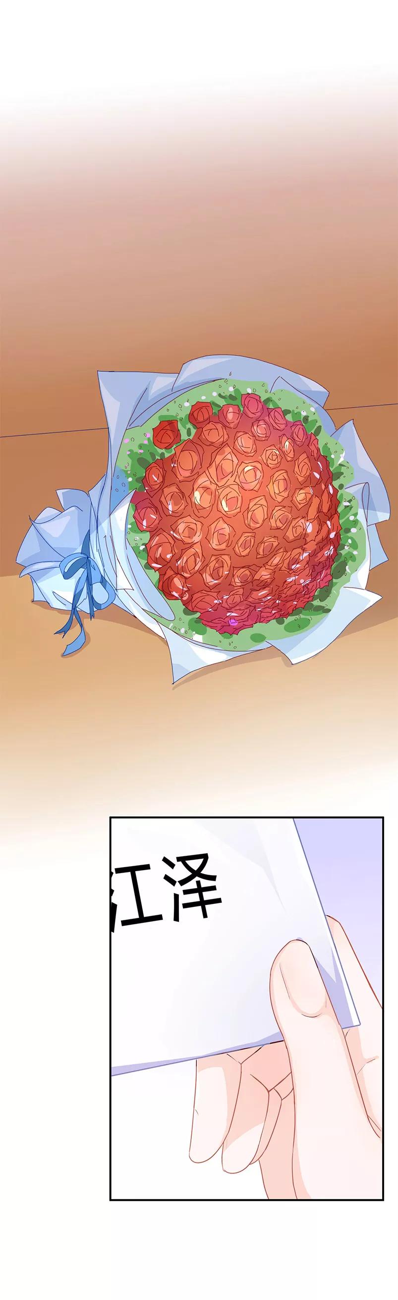 第65话 抛弃过去2