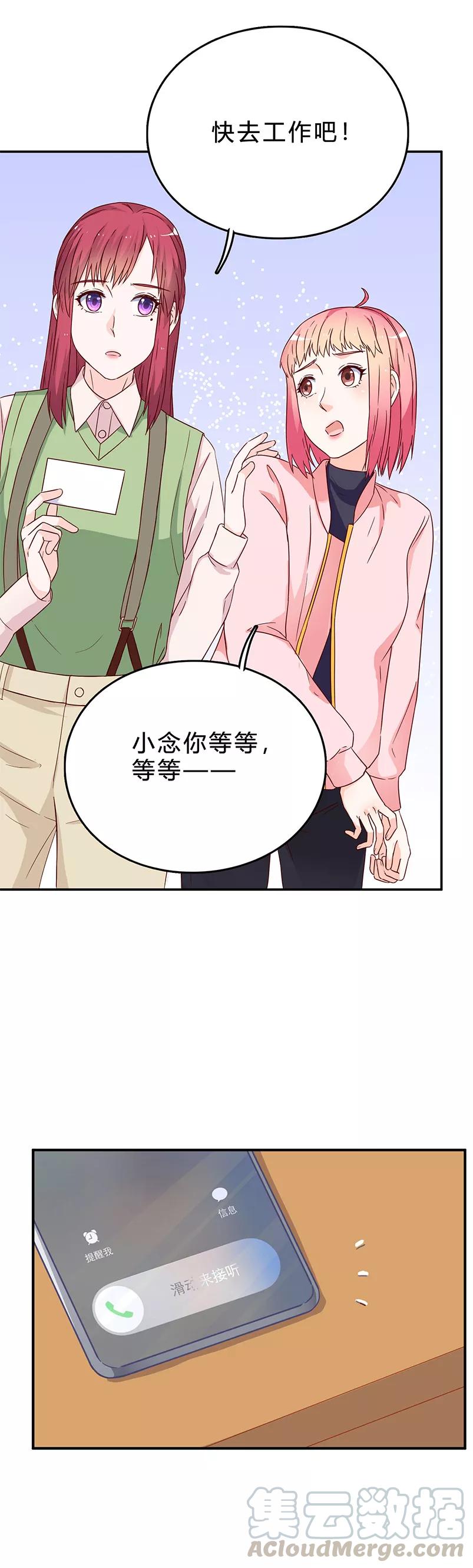 第65话 抛弃过去4