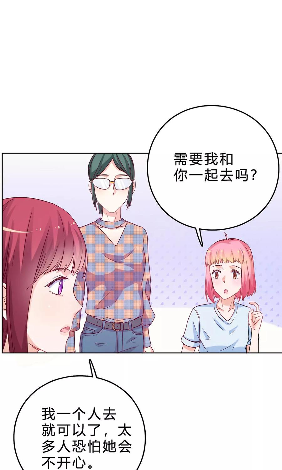 第34话 不曾开口的过去3