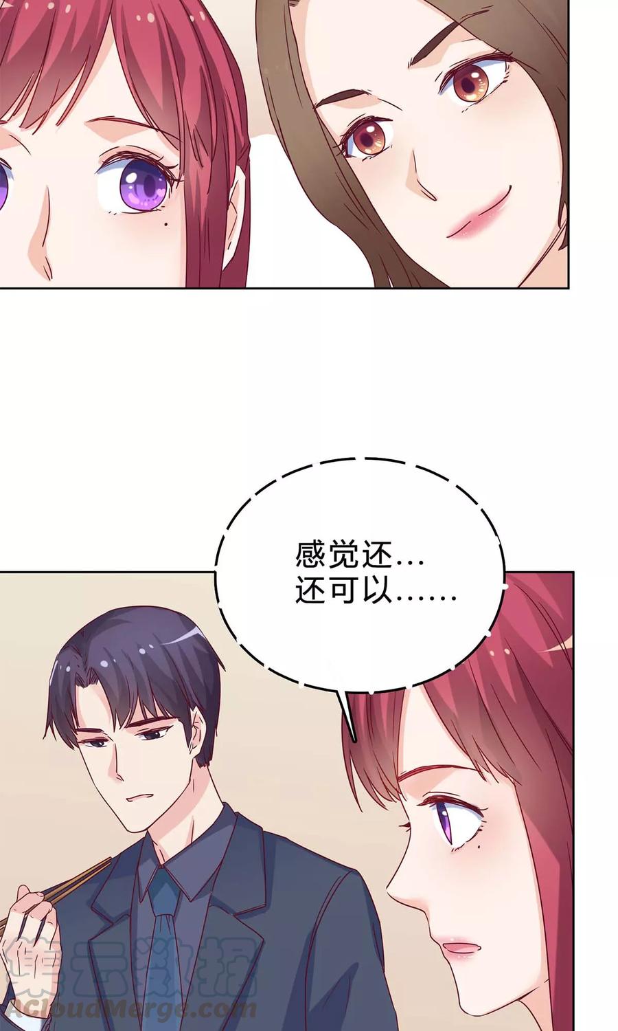 第34话 不曾开口的过去0