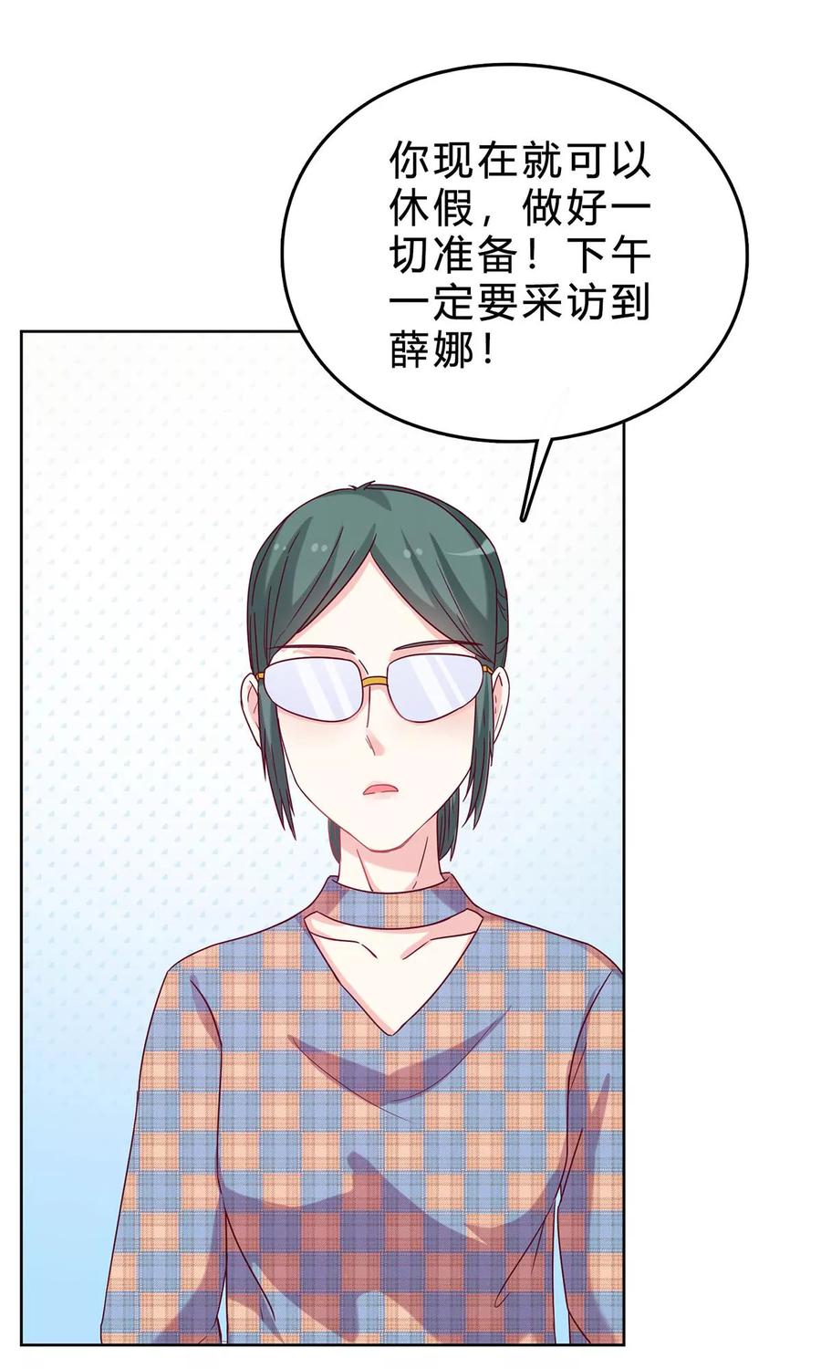 第34话 不曾开口的过去2