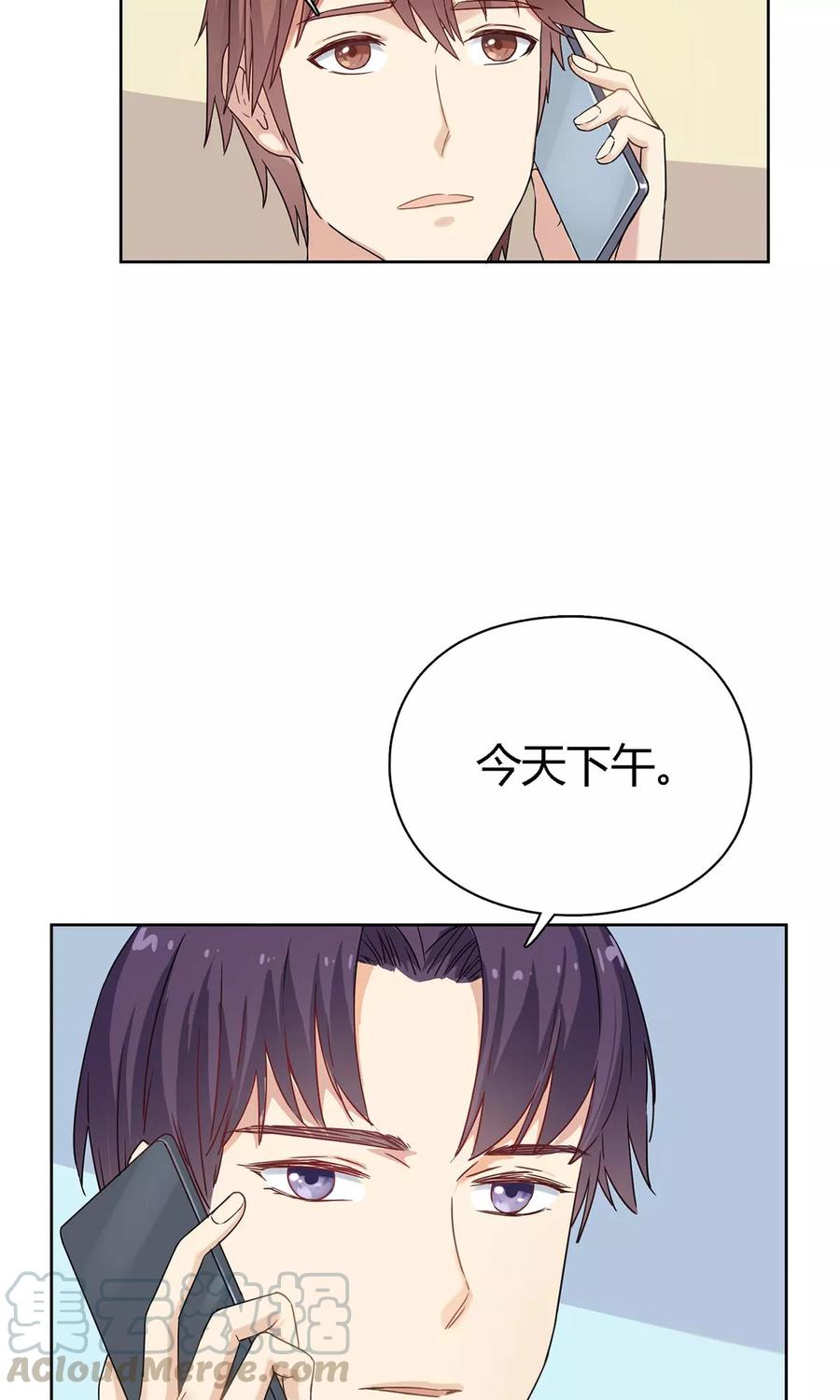第33话 心跳的感觉4