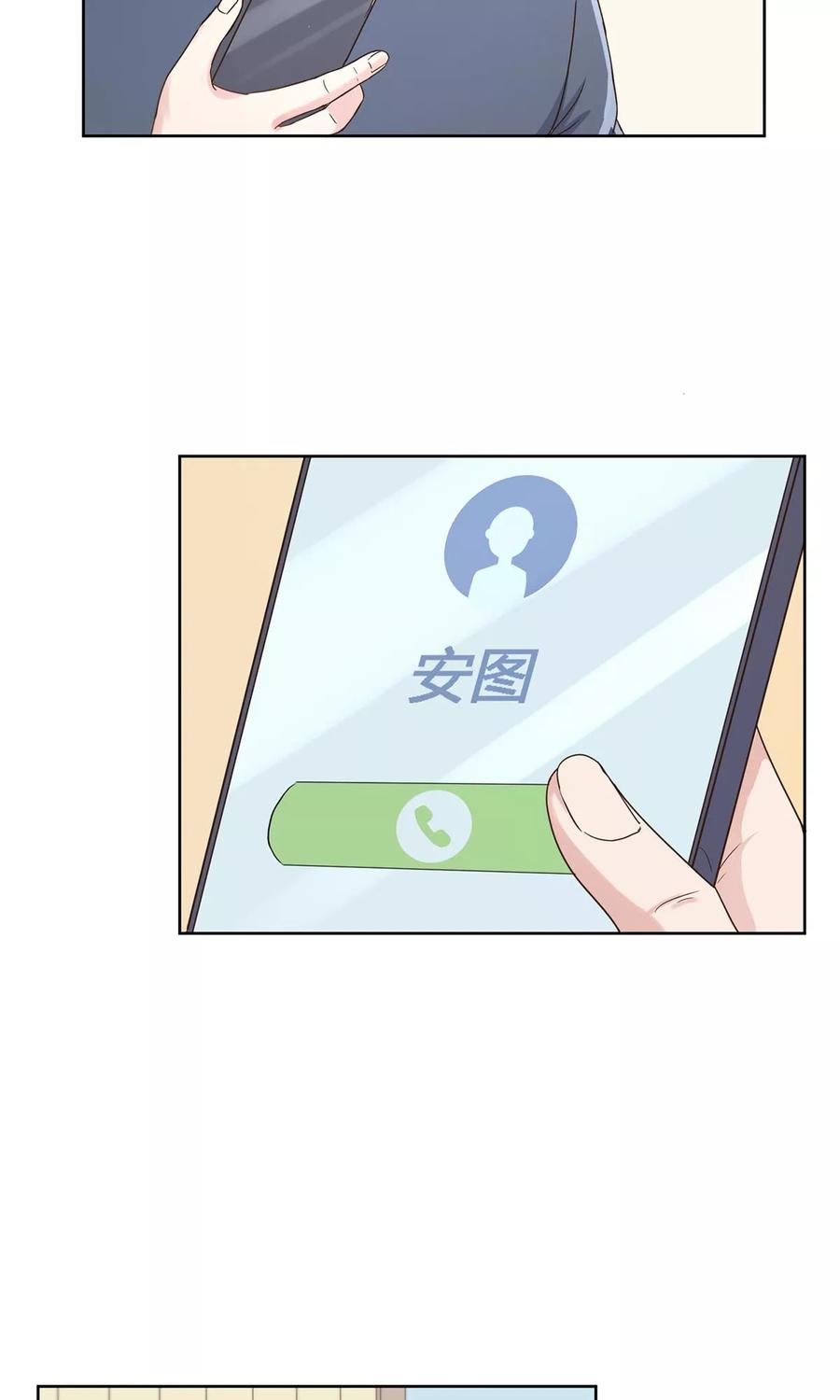 第33话 心跳的感觉1