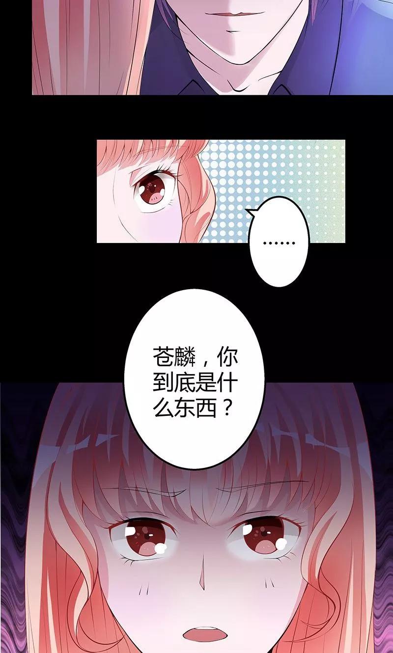 第6话 不会再放开你3
