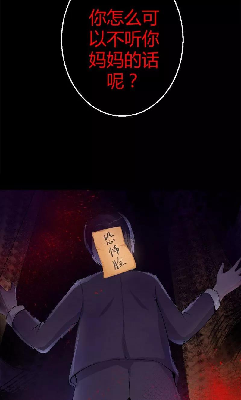 第5话 惊悚之夜3