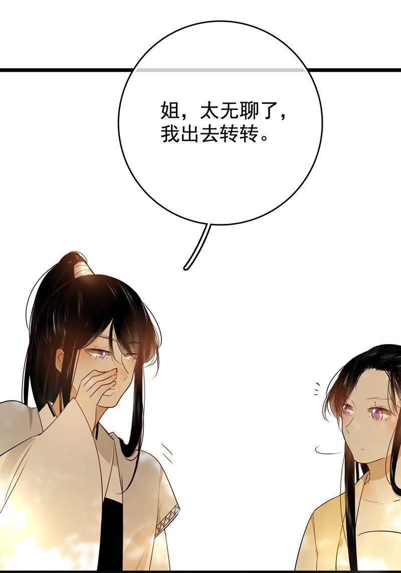第63话 你在想什么？3