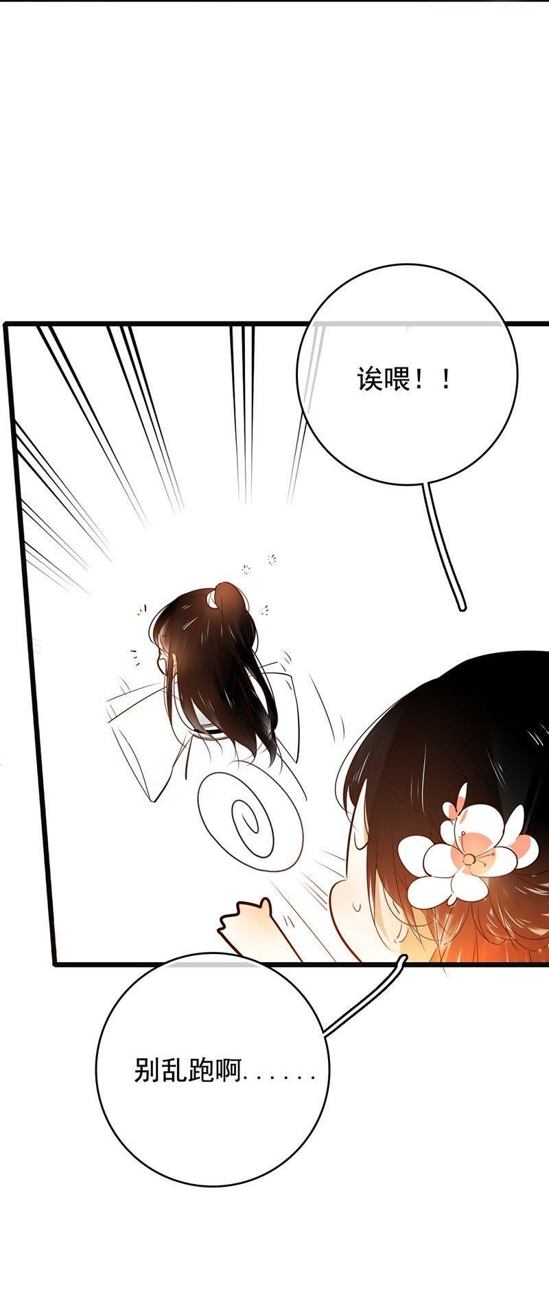 第63话 你在想什么？4