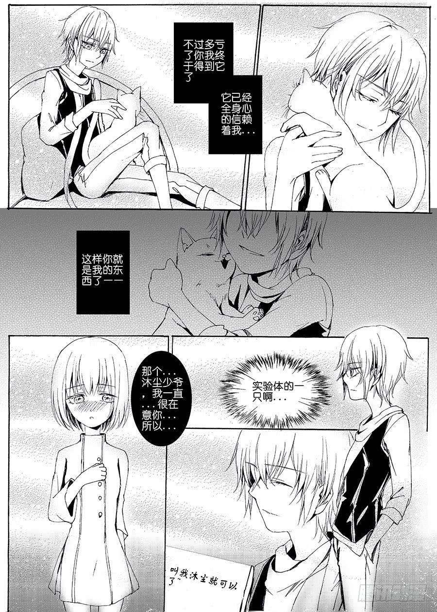 【Lv.63】本性1