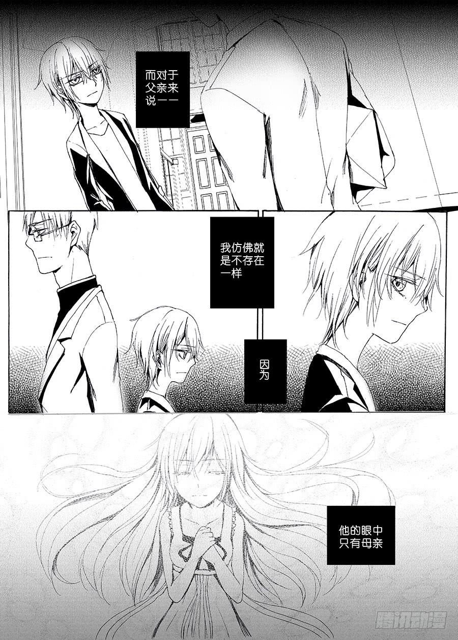 【Lv.62】尘焉2