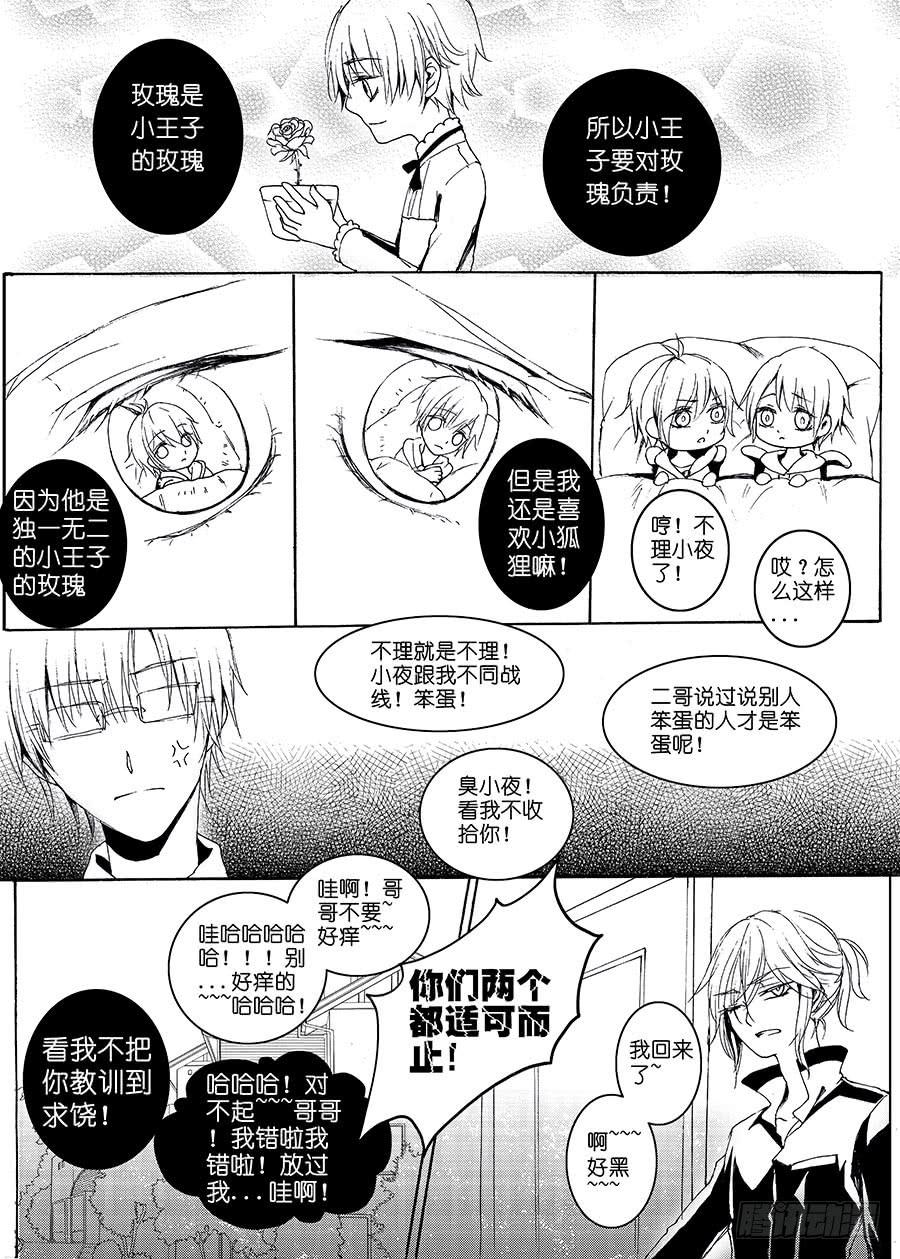 【Lv.60】回愈2