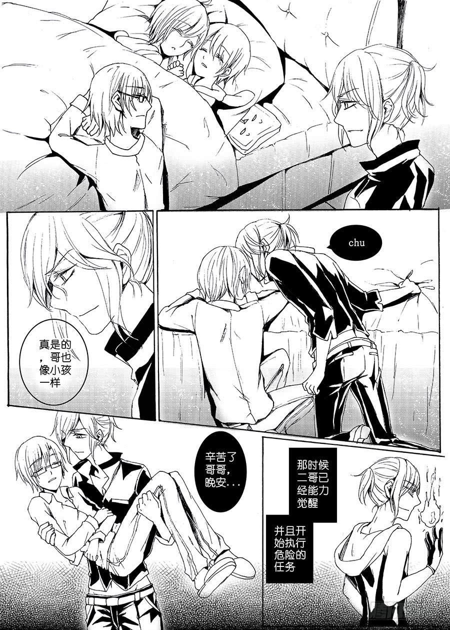 【Lv.60】回愈3
