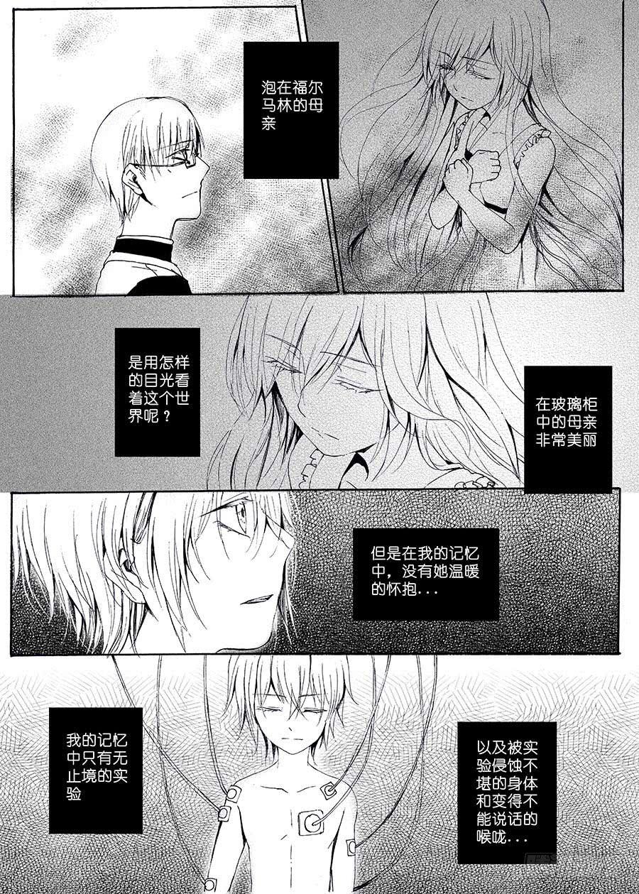 【Lv.62】尘焉3