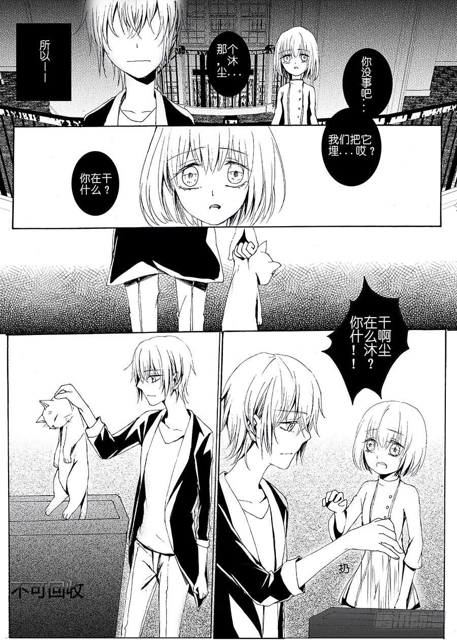 【Lv.63】本性4