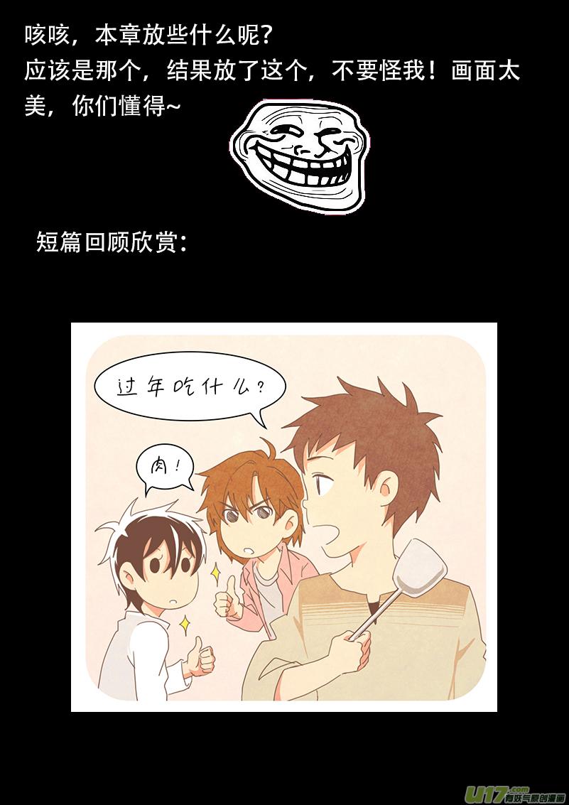 郎九的云端之舞 （上）1