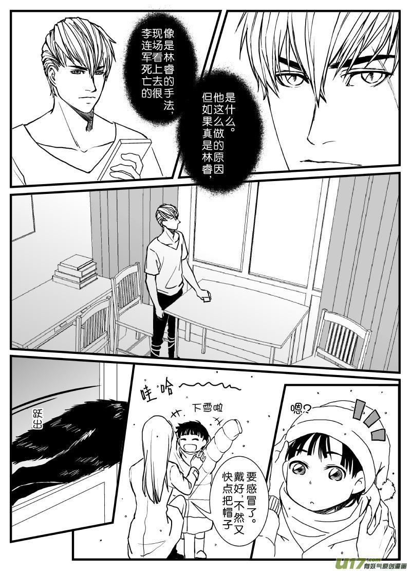 总算是回家了（上）2
