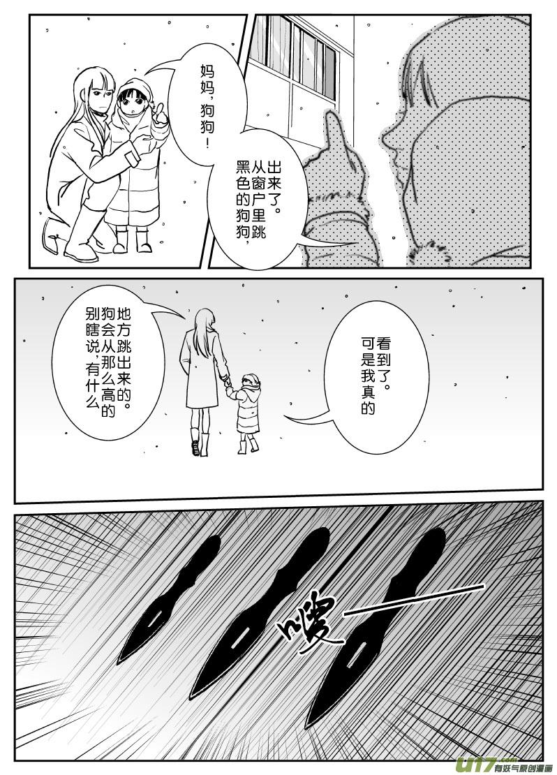 总算是回家了（上）3