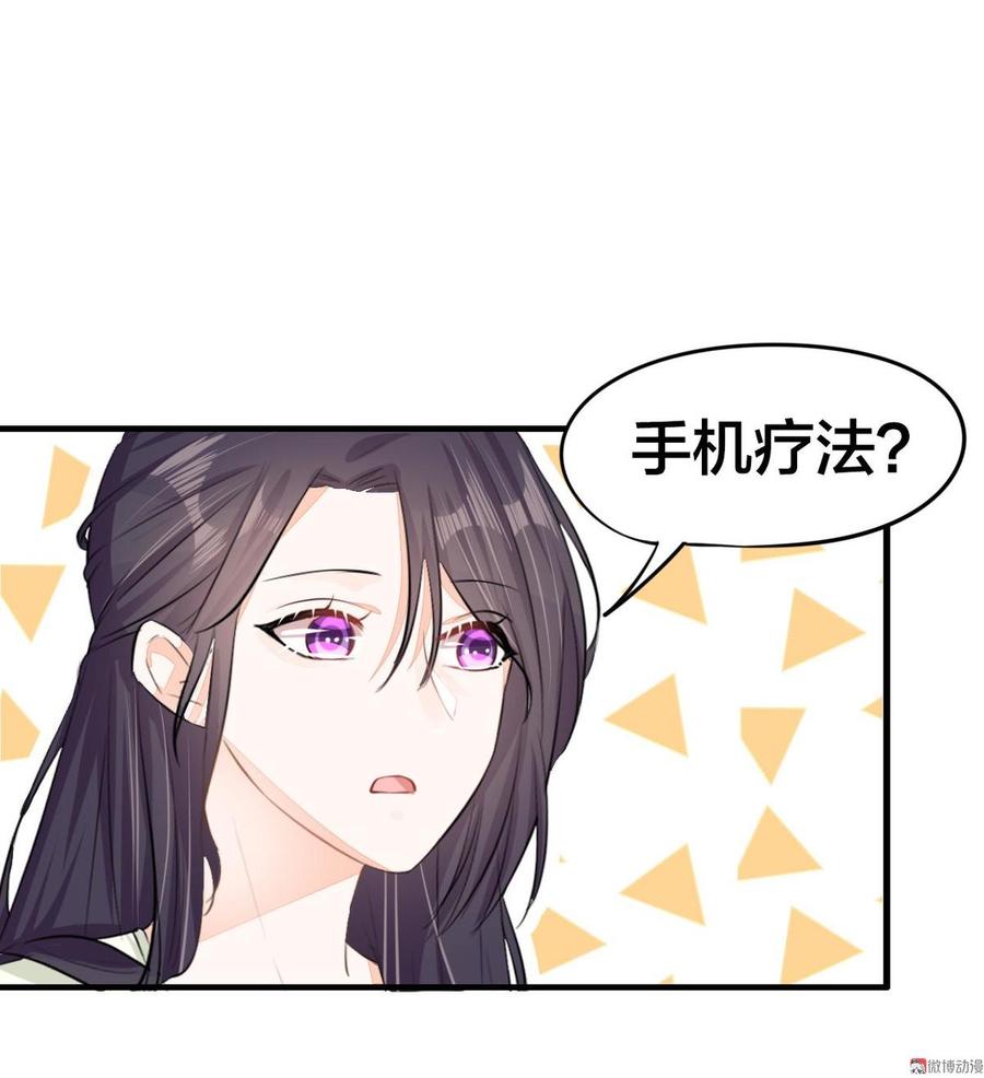 第17话 解决4