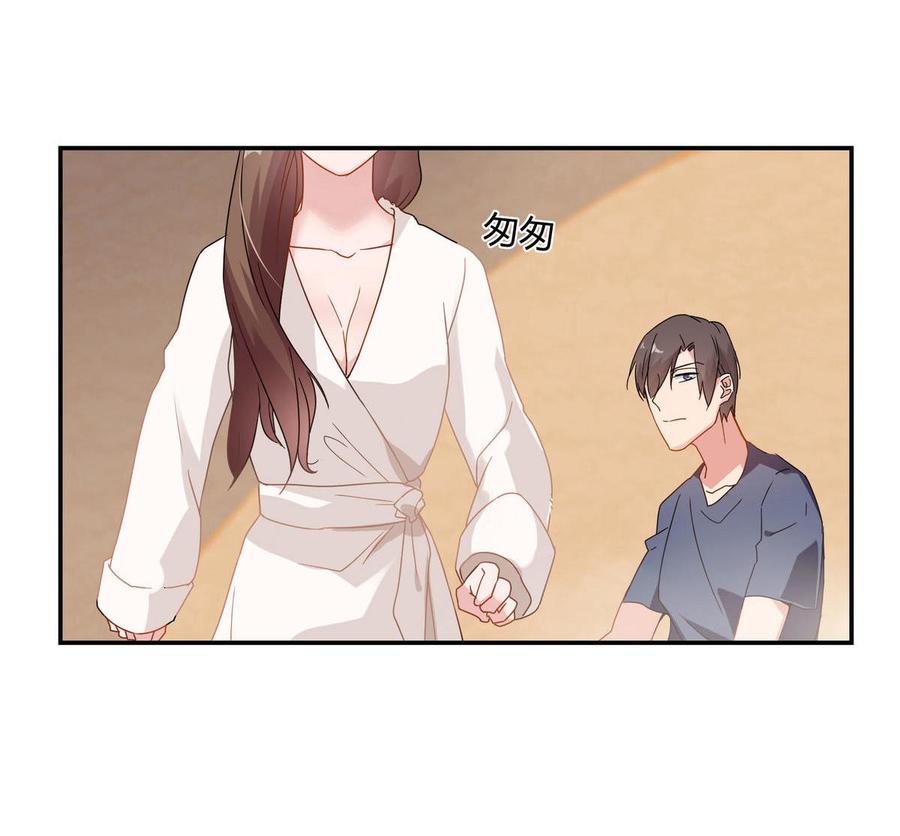 第64话 共处一室2