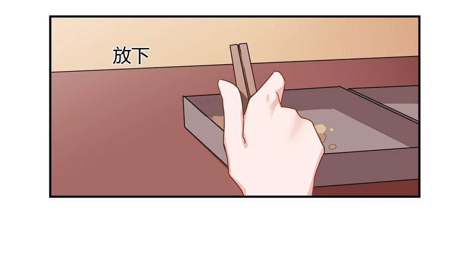 第64话 共处一室1