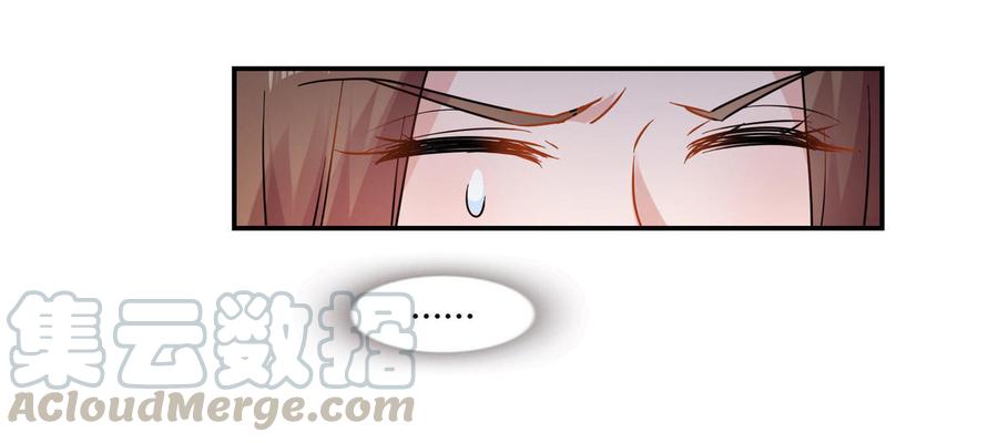 第64话 共处一室4