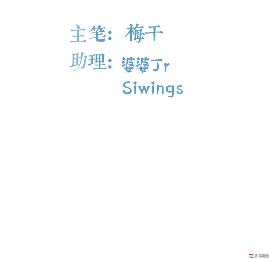 第65话 亲吻2