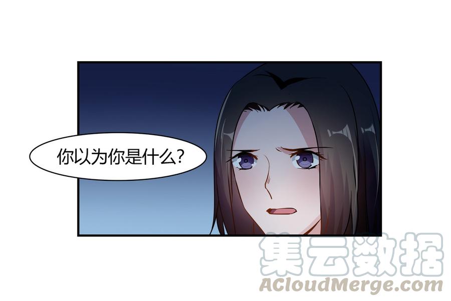 第81话 我们结婚吧4