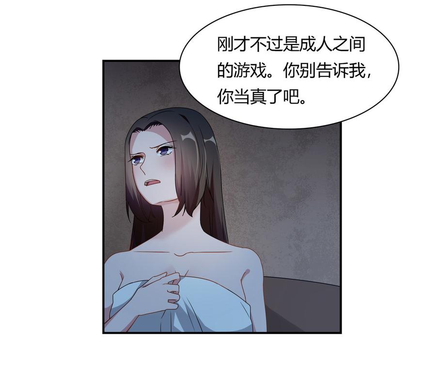 第81话 我们结婚吧2