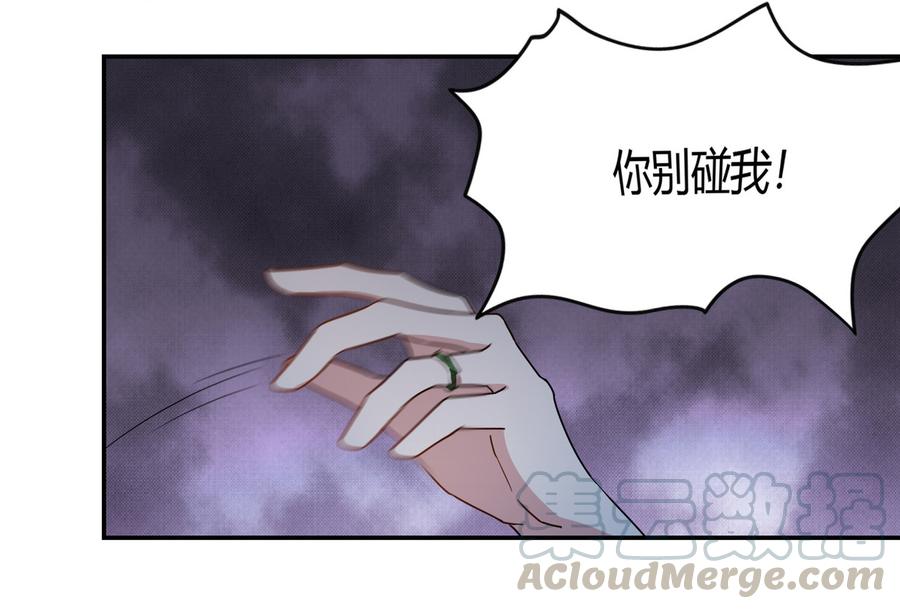 第81话 我们结婚吧0