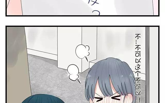 第3话 如果下雨天只有一把伞……3