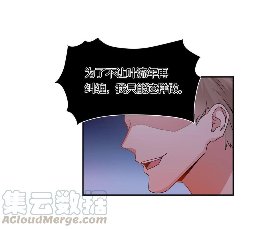 第60话 去救他4