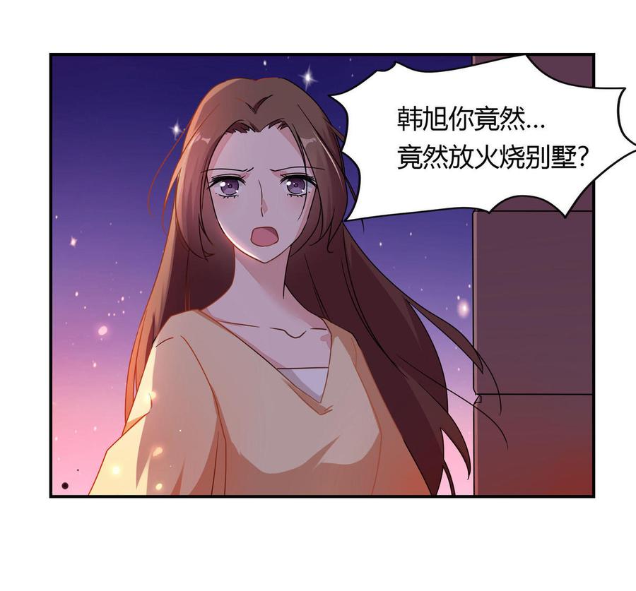 第60话 去救他3
