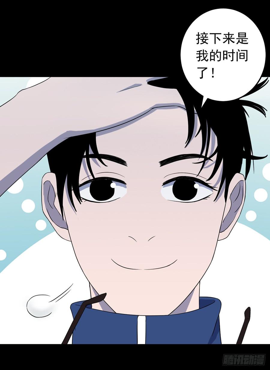 第89话 玫瑰少年 上3